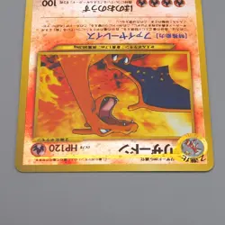 Pokemon Card Charizard Lv.78 No.006 Old Back Promo 2000 NM-EX Japanese q620 - Image 3