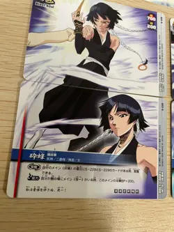 Bleach Soul Card Battle set 6 cards Yoruichi Shihoin Sui-Feng Ikkaku BANDAI - Image 3