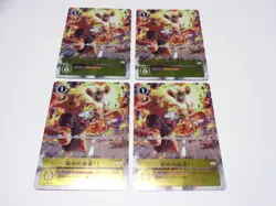 Bt4-105 Tactical Retreat4-Card Set/Digimon Card Game Advanced Deck Belzebmon - Image 1