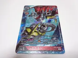 Diesmon Parallel/Digimon Card Game Digimon Tamer S Box Selection Evolution Cup - Image 1