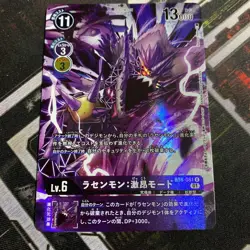 Digimon Card Ex3/U Parallel/Rusenmon Frustrated Mode Tamer S Selection - Image 1