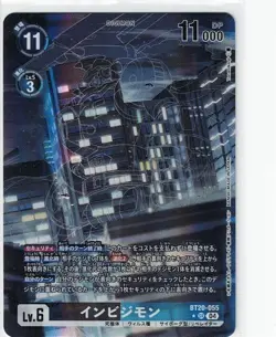 /Digimon Card Game Invisimon Parallel/Digimon Bt20-055 - Image 1