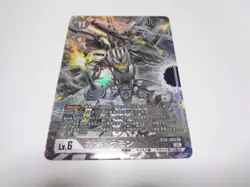 Bt6-065 R Gundramon Full Art Parallel/Digimon Card Game Digika Digimon - Image 1