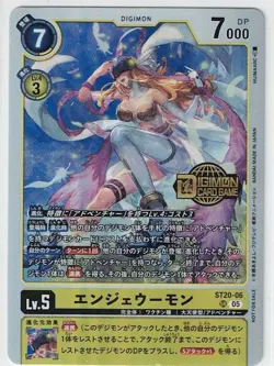/Digimon Card Game Angelomon/Digimonwelcome Tamer Exchange Meeting - Image 1