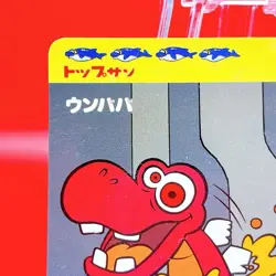 Super Mario World Trading Card Japan Rare Topsun Nintendo Carddass 1993 #111 - Image 2