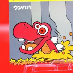 Super Mario World Trading Card Japan Rare Topsun Nintendo Carddass 1993 #111 - Image 3
