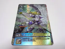 Angelmon Parallel/Digimon Card Games Digimon Tamer S Box Selection - Image 1