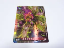 St1-10 Rhooomon/Digimon Card Game Digica 1St Anniversary Voting Pack - Image 1