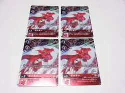 St7-03 Guilmonset Of 4/Digimon Card Games Digimon Advanced Decks Belzebmon - Image 1