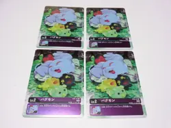 St6-01 Pugmonset Of 4/Digimon Card Games Digimon Advanced Decks Belzebmon - Image 1