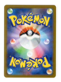 Gothorita AR 122/086 sv11w White Flare Pokemon Card Japanese-NM AUS - Image 2