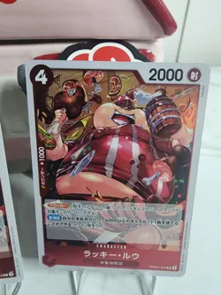 2x Lucky Roux PRB02-003 R ONE PIECE Card The Best 2 - Game Japanese - Image 2