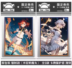 60pcs Anime Mobile Suit Gundam Penny Sleeves Soft Card Protector Otaku Gift - Image 2