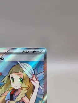 Lillie's Determination SR SAR Set 091/063 Mega Brave M1L Pokemon Card Japanese - Image 4