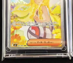 Lillie's Determination SR SAR Set 091/063 Mega Brave M1L Pokemon Card Japanese - Image 3