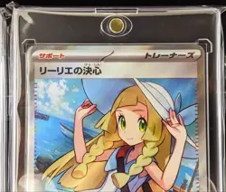 Lillie's Determination SR SAR Set 091/063 Mega Brave M1L Pokemon Card Japanese - Image 4