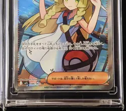 Lillie's Determination SR SAR Set 091/063 Mega Brave M1L Pokemon Card Japanese - Image 5