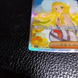 Lillie's Determination SR SAR Set 091/063 Mega Brave M1L Pokemon Card Japanese - Image 5