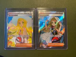 Lillie's Determination SR SAR Set 091/063 Mega Brave M1L Pokemon Card Japanese - Image 1