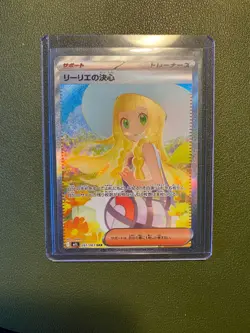 Lillie's Determination SR SAR Set 091/063 Mega Brave M1L Pokemon Card Japanese - Image 2