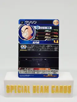 Krillin PUMS14-26 Foil Super Dragon Ball Heroes Card SDBH Foil NM - Image 2