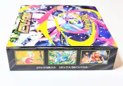 Mega Symphonia Booster Box M1S Pokemon Card New Sealed w/shrink From Japan - Image 4