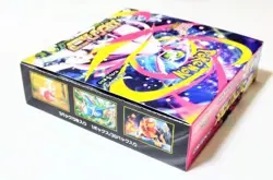 Mega Symphonia Booster Box M1S Pokemon Card New Sealed w/shrink From Japan - Image 5