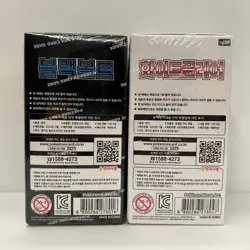 Pokemon Card Black Bolt SV11B + White Flare SV11W Booster Box Sealed Korean 2BOX - Image 3