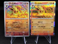Flareon 021/187 SV8a Master Ball Foil Holo Terastal Festival ex Japanese Pokemon - Image 1