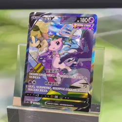 Pokemon TCG Chinese Mew V SR - Fusion Strike, CS4bC-138 HOLO NM - Image 1