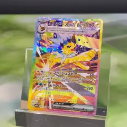 Pokemon TCG Japanese Jolteon EX SAR - Scarlet & Violet, SV8a-209 HOLO NM - Image 1