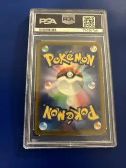 PSA 10 Mischievous Pichu 214 Pokemon S Promo Japanese 2022 Graniph Purchase Cp - Image 2