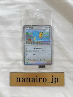Ditto Pikachu Korean Promo Card 173/SV-P Stamp Rally Pokemon Card Korean 2025 JP - Image 2