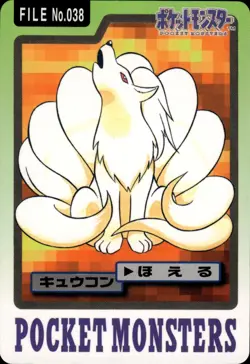 Ninetales Carddass 1997 Vintage Pokemon Pocket Monsters Vending Card B21 - Image 1