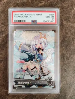 Amane Kanata PSA10 Hololive Official Card Game Blooming Radiance OSR - Image 1