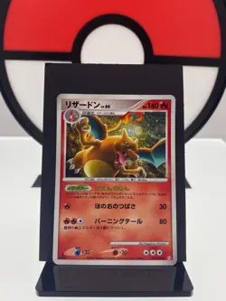 Charizard 017/090 Pt4 Arceus Holo Rare 1st Edition Pokemon Card | Japanese | HP+ - Image 1