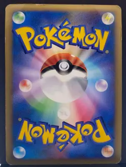 Charizard 017/090 Pt4 Arceus Holo Rare 1st Edition Pokemon Card | Japanese | HP+ - Image 3