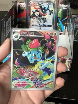 Pokemon Card Ivysaur AR 065/063 M1L Mega Brave Japanese - Near Mint - Image 1