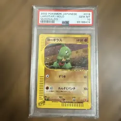 PSA 10 Larvitar #018 McDonald’s Promo Holo Japanese Pokemon Card 2002 From JAPAN - Image 1