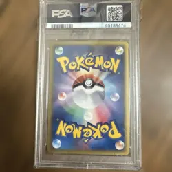 PSA 10 Larvitar #018 McDonald’s Promo Holo Japanese Pokemon Card 2002 From JAPAN - Image 2