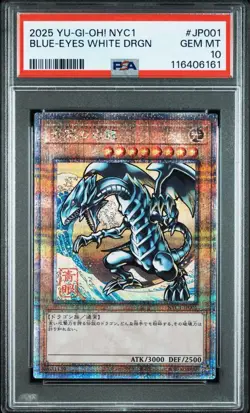 PSA10 YuGiOh Blue Eyes White Dragon Ukiyoe 25th QCSE Japan Promo - Image 1