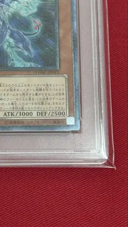 PSA10 YuGiOh Galaxy Eyes Photon Dragon Ultimate Rare Relief Japan - Image 5