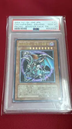 PSA10 YuGiOh Chaos Emperor Dragon Envoy of the End Ultimate Rare Japan - Image 1