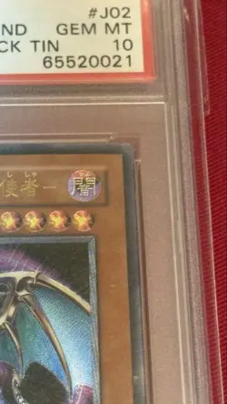 PSA10 YuGiOh Chaos Emperor Dragon Envoy of the End Ultimate Rare Japan - Image 3