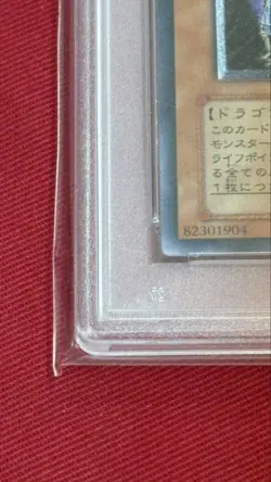 PSA10 YuGiOh Chaos Emperor Dragon Envoy of the End Ultimate Rare Japan - Image 4