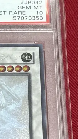 PSA10 YuGiOh Power Tool Dragon Holographic RGBT 1st Edition Japan - Image 3