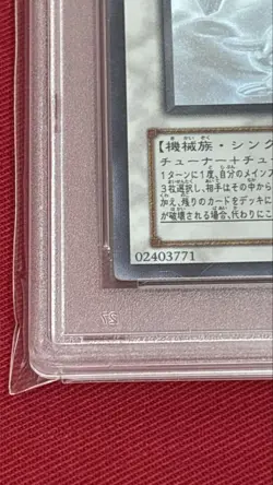 PSA10 YuGiOh Power Tool Dragon Holographic RGBT 1st Edition Japan - Image 4