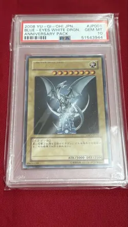 PSA10 YuGiOh Blue Eyes White Dragon YAP Ultra Rare Japan Promo - Image 1