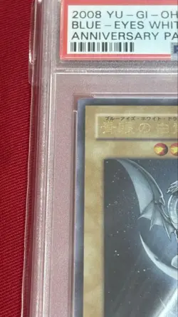 PSA10 YuGiOh Blue Eyes White Dragon YAP Ultra Rare Japan Promo - Image 2