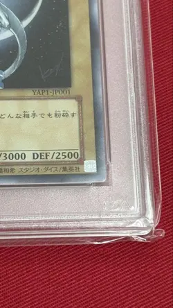 PSA10 YuGiOh Blue Eyes White Dragon YAP Ultra Rare Japan Promo - Image 5